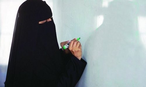أسماء المرشحات في الوظائف التعليمية