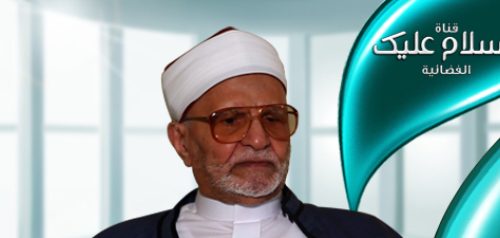 من هو الشيخ محمد الراوي