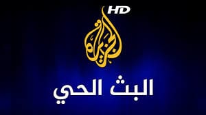 تردد قناة الجزيرة على النايل سات الجديد 2020