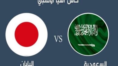 مباراة السعودية واليابان 15-11-2016
