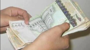اسعار الصرف في اليمن في السوق السوداء الدولار 21-12-2023