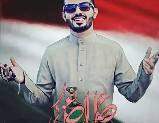صفحة عمار العزكي