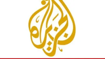 ماهو سبب طرد قناة الجزيرة من البحرين وعدم التغطية في القمة الخليجية