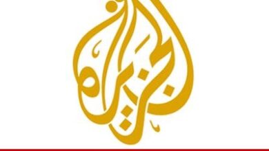 ماهو سبب طرد قناة الجزيرة من البحرين وعدم التغطية في القمة الخليجية 3