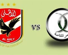 في الدوري المصري عبور لاند نتيجة مباراة مصر المقاصة والأهلي اليوم 4-12-2016 وقناة one sport