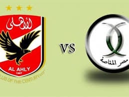 في الدوري المصري عبور لاند نتيجة مباراة مصر المقاصة والأهلي اليوم 4-12-2016 وقناة one sport 9