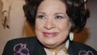 وفاة الفنانة كريمة مختار