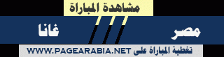 http://www.pagearabia.net/?p=1656
