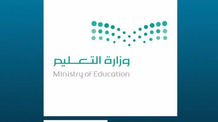 تعليق الدراسة الاخد في الحدود الشماليه بسبب عاصفة مدار