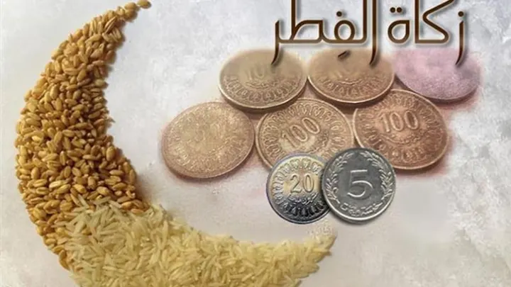 مقداز الزكاة , من المخول في معرفة كمية مقدار زكاة الفطر