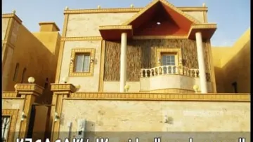 سعر الحجر المنقبي من شركة حجر الدار للتجارة مؤسسة حجر الرياض 2025 كم المتر المربع