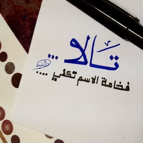 اسماء بنات 2024 asmaa banat meaning of names اسماء بنات ٢٠٢٤ 2