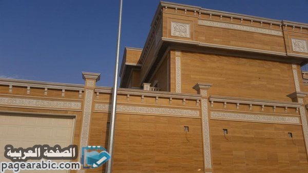 تصاميم عمائر حجر الرياض الاصفر