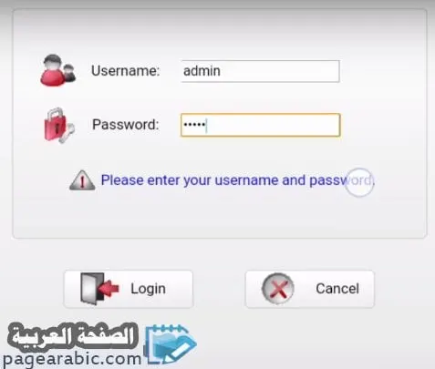 اسم مستخدم مودم TE DATA