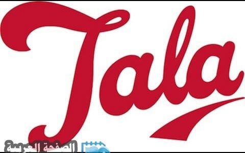 معنى اسم تالا TALA