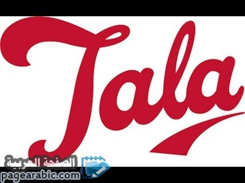 معنى اسم تالا Tala