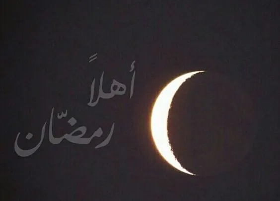 خلفيات رمضان