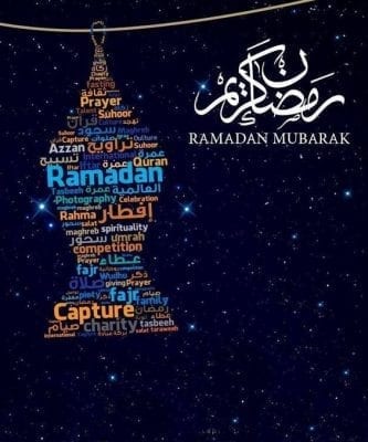 صور رمضان 2018
