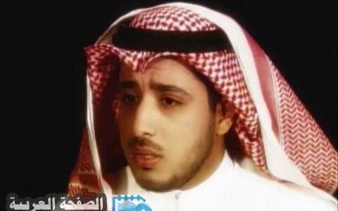 سبب وفاة مشاري العرادة