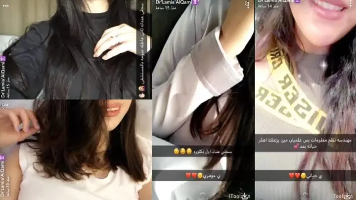الكشف عن جنسية لمياء القرني وكذلك نشر صور التي تم نشرها عبر حسابها على الاسناب شات