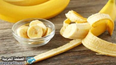 فوائد الموز على الريق في الصباح Banana Benefits 1
