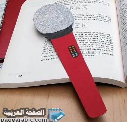 اذاعة مدرسية نصية