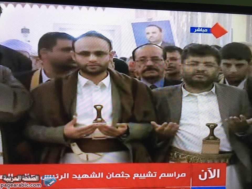 بالصور : مراسيم تشييع جنازة صالح الصماد في العاصمة صنعاء 28 ابريل 2018 1