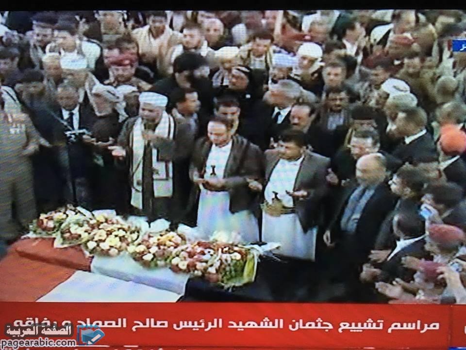 بالصور : مراسيم تشييع جنازة صالح الصماد في العاصمة صنعاء 28 ابريل 2018 3