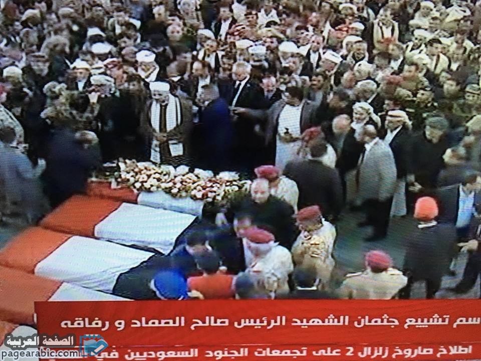 بالصور : مراسيم تشييع جنازة صالح الصماد في العاصمة صنعاء 28 ابريل 2018 5