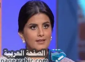 سبب القبض على لجين الهذلول واشخاص اخرون