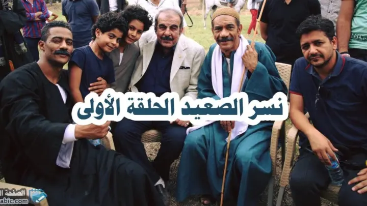 نسر الصعيد
