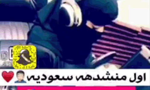 شيلات سعودية 2019 : شيلة يا سليل المجد بصوت روان الشهري