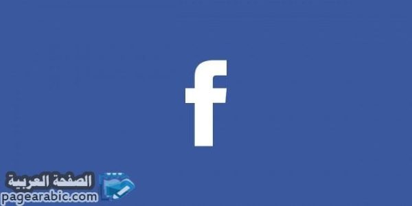 اسماء فيس بوك مزخرفة 2019