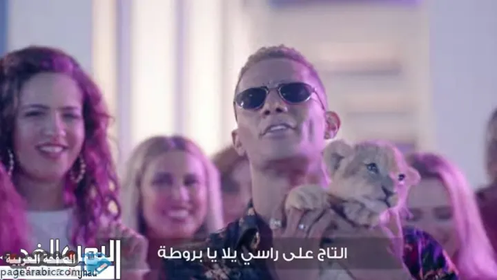 كلمات أغنية الملك محمد رمضان L MALEK