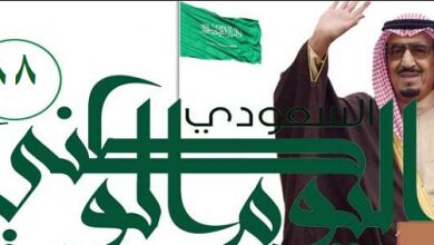 اليوم الوطني للمملكة العربية السعودية ومشاركة قوقل الإحتفال 1