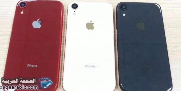 موعد مباشر تغطية مؤتمر أبل Apple Conference وكذلك الحديث حول ايفون 9 IPhone الايفون Xs والايفون Xr