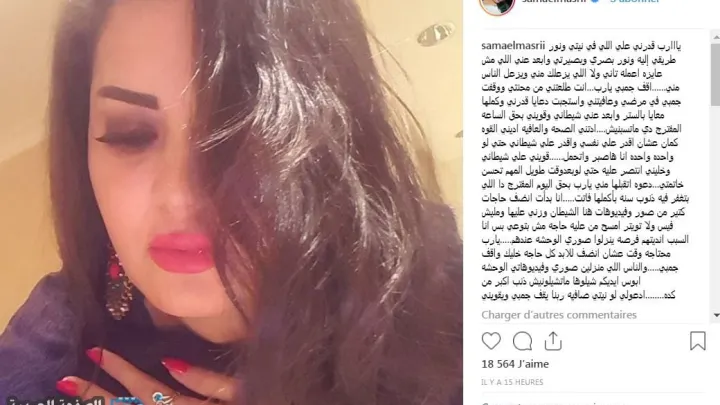 حقيقة وسببت اعتزال سما المصري الفن