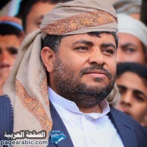 محمد علي الحوثي يطلب ايقاف اطلاق الصواريخ على كل من السعودية والإمارات