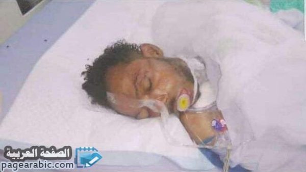 اخر صورة لـ التمباكي في العناية المركزة
