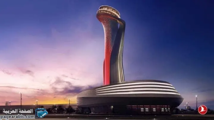 صور مطار اسطنبول الجديد 2023 مطار تركيا