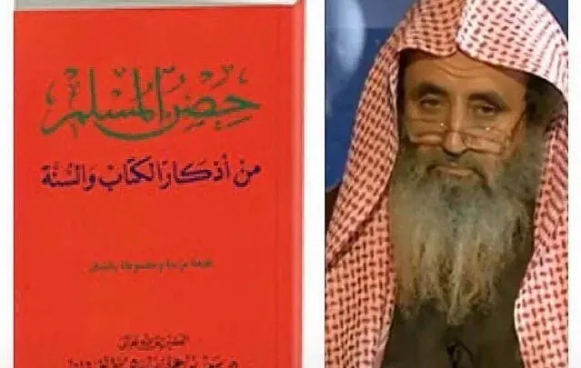 وفاة الشيخ سعيد بن وهف القحطاني مؤلف كتاب حصن المسلم