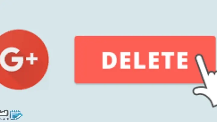 سبب إيقاف وإغلاق شبكة قوقل بلس google plus