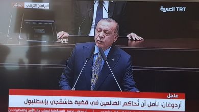 قناة الجزيرة تقطع خطاب أردوغان 23-10-2018 حول مقتل خاشقجي 2