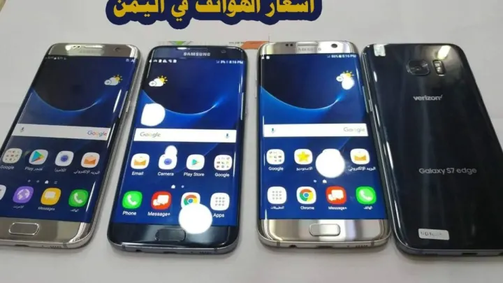 اسعار الهواتف في اليمن 2027 في صنعاء سعر افضل الجوالات