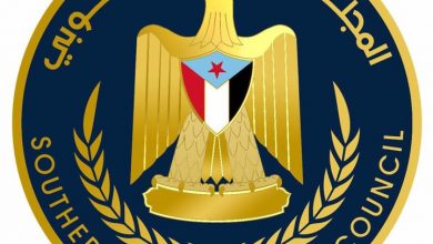 بيان المجلس الإنتقالي الجنوبي في اليمن 3 أكتوبر 2018 1