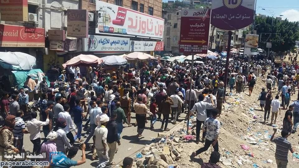 ثورة الجياع في اليمن تنطلق من محافظة تعز 1