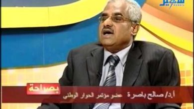 وفاة الدكتور صالح باصرة في الأردن 6