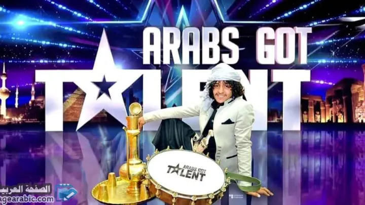 خروج ملاطف حميدي الحرازي ملك الطاسة من برنامج عرب جوت تالنت