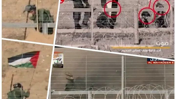 ماهو كمين العلم الذي وقع في فلسطين