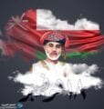 صور اليوم الوطني 49 في سلطنة عمان العيد الوطني العماني 1